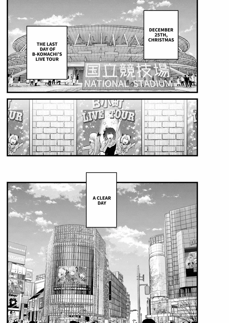 Oshi no Ko Chapter 158 page 16