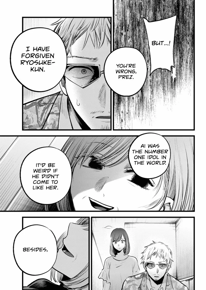 Oshi no Ko Chapter 159 page 7