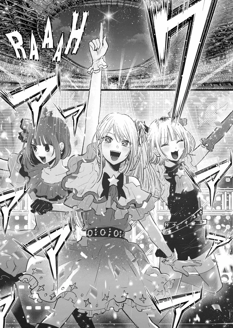 Oshi no Ko Chapter 159 page 12