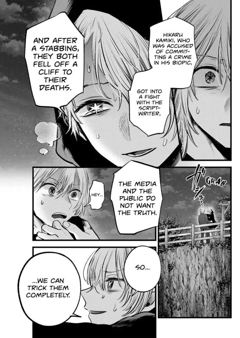 Oshi no Ko Chapter 161 page 17