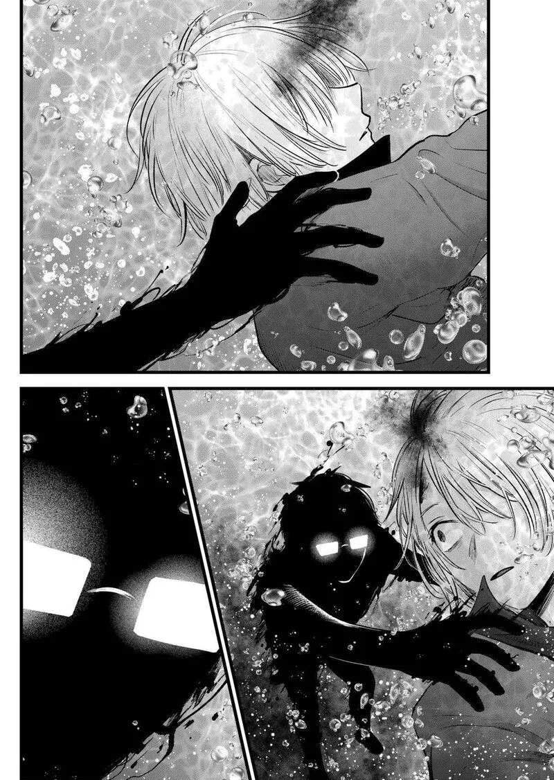 Oshi no Ko Chapter 162 page 4