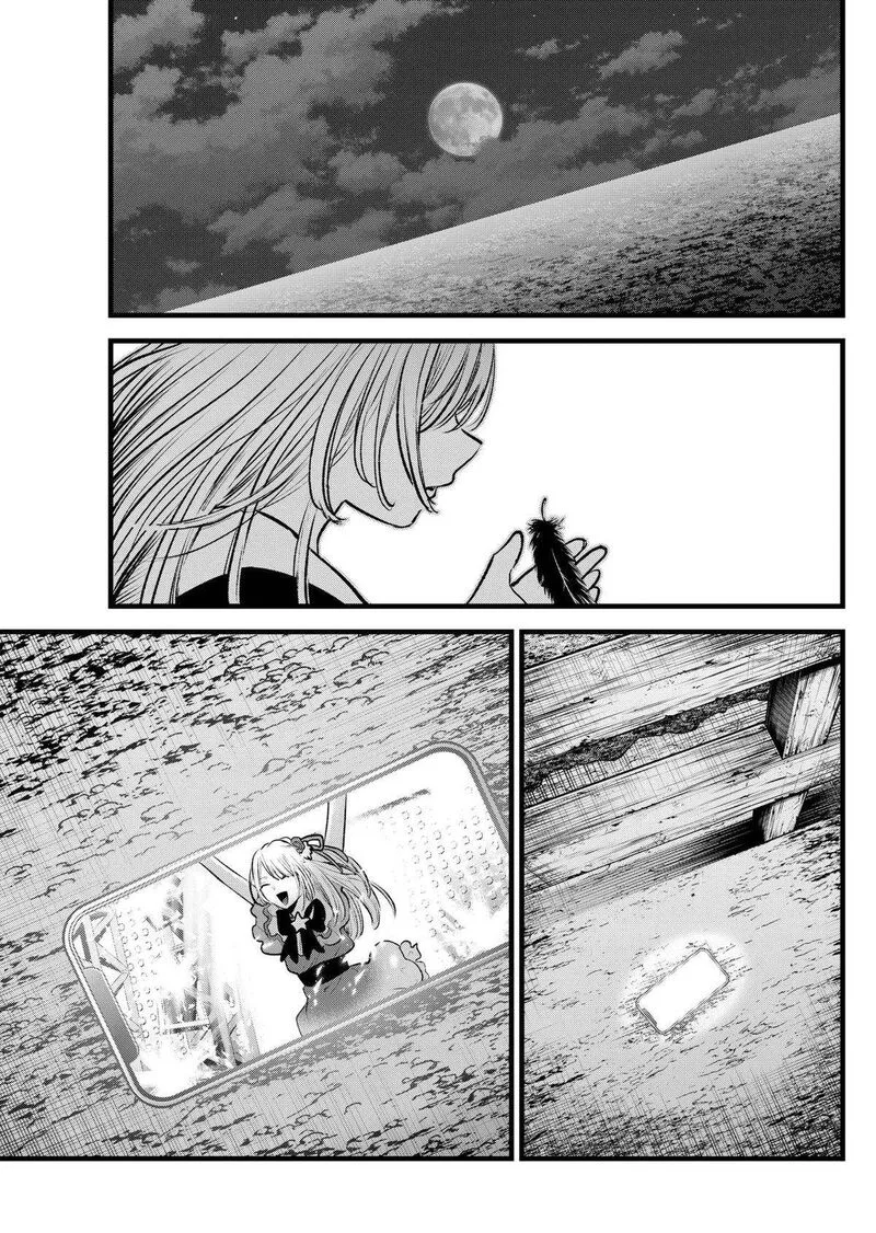 Oshi no Ko Chapter 162 page 9
