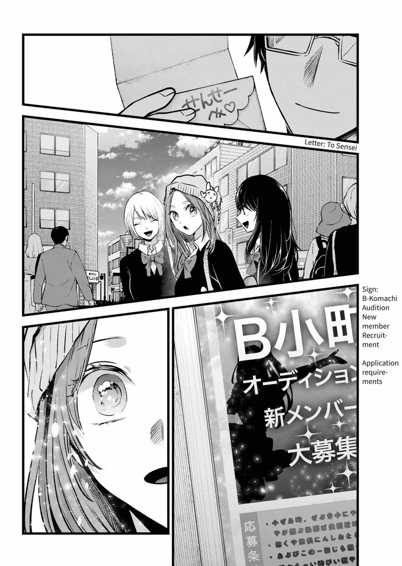 Oshi no Ko Chapter 163 page 6