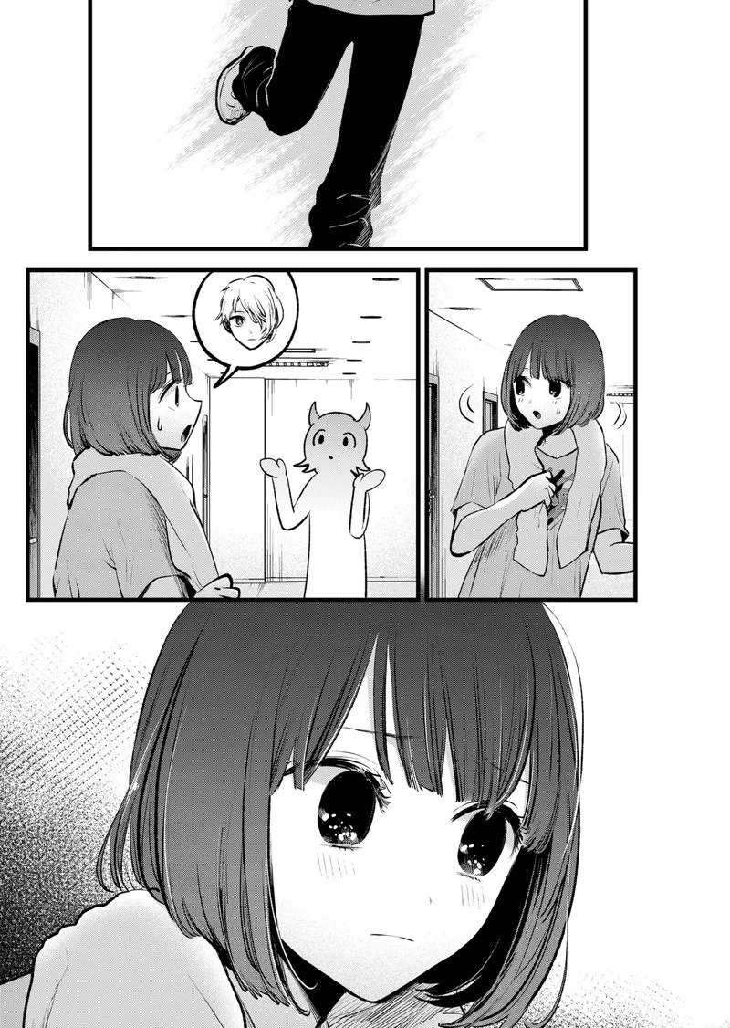 Oshi no Ko Chapter 164 page 2