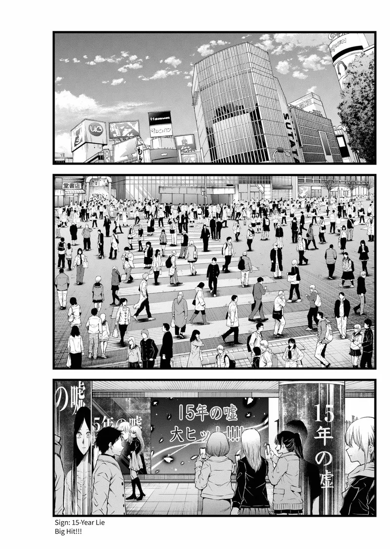 Oshi no Ko Chapter 164 page 12