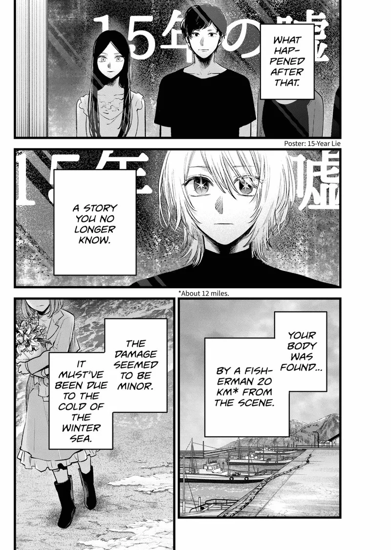 Oshi no Ko Chapter 164 page 13
