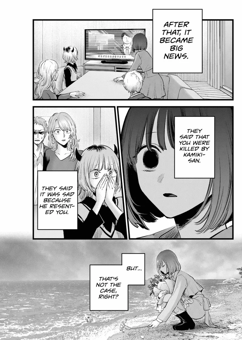 Oshi no Ko Chapter 164 page 14