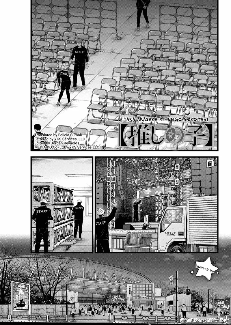 Oshi no Ko Chapter 164 page 1