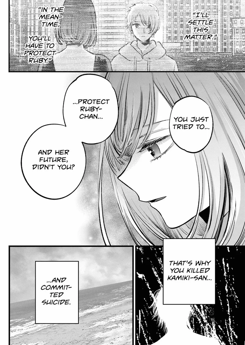 Oshi no Ko Chapter 164 page 15
