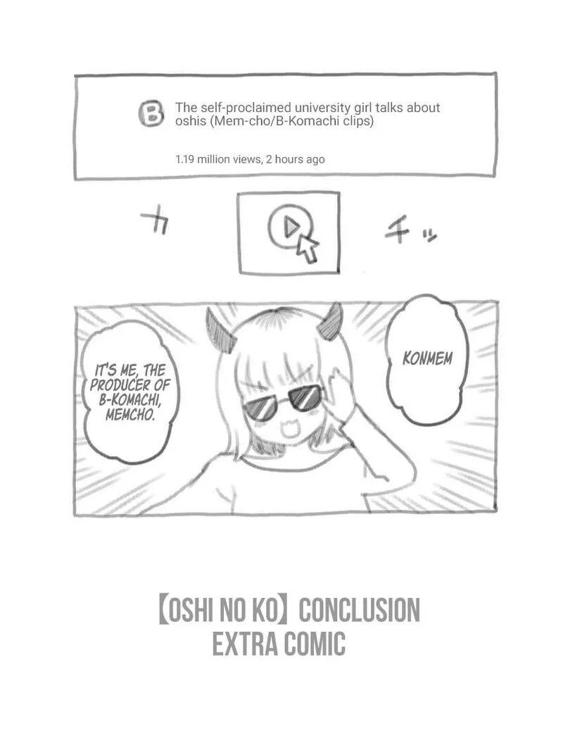 Oshi no Ko Chapter 166.5 page 2