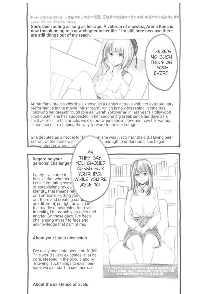 Oshi no Ko Chapter 166.5 page 6