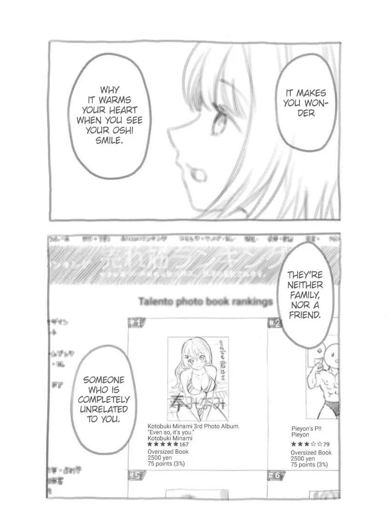 Oshi no Ko Chapter 166.5 page 7