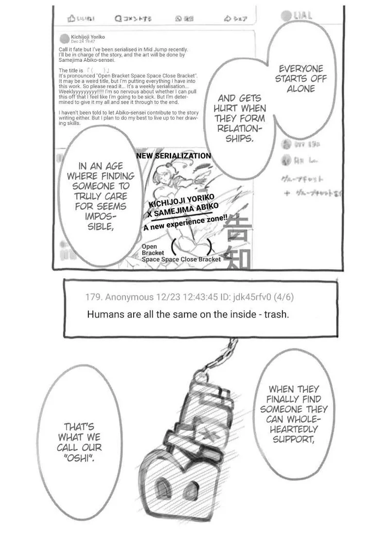 Oshi no Ko Chapter 166.5 page 10