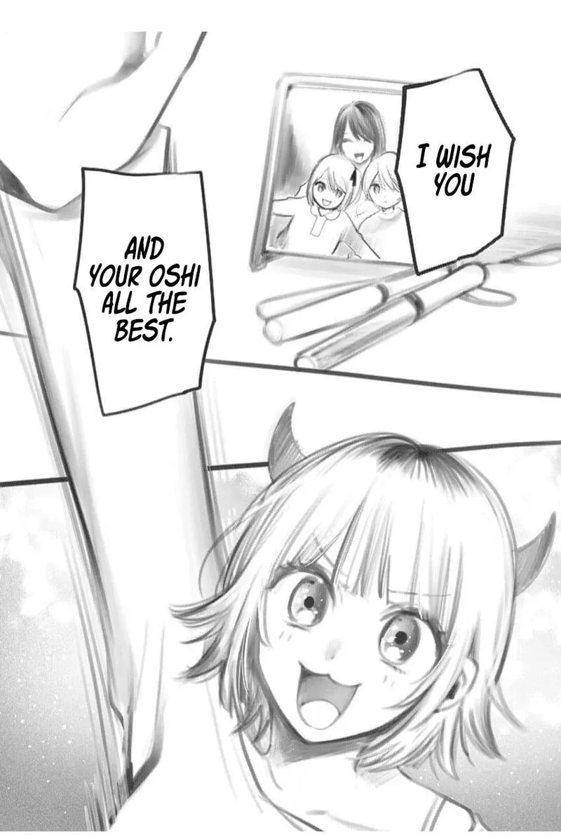 Oshi no Ko Chapter 166.5 page 17