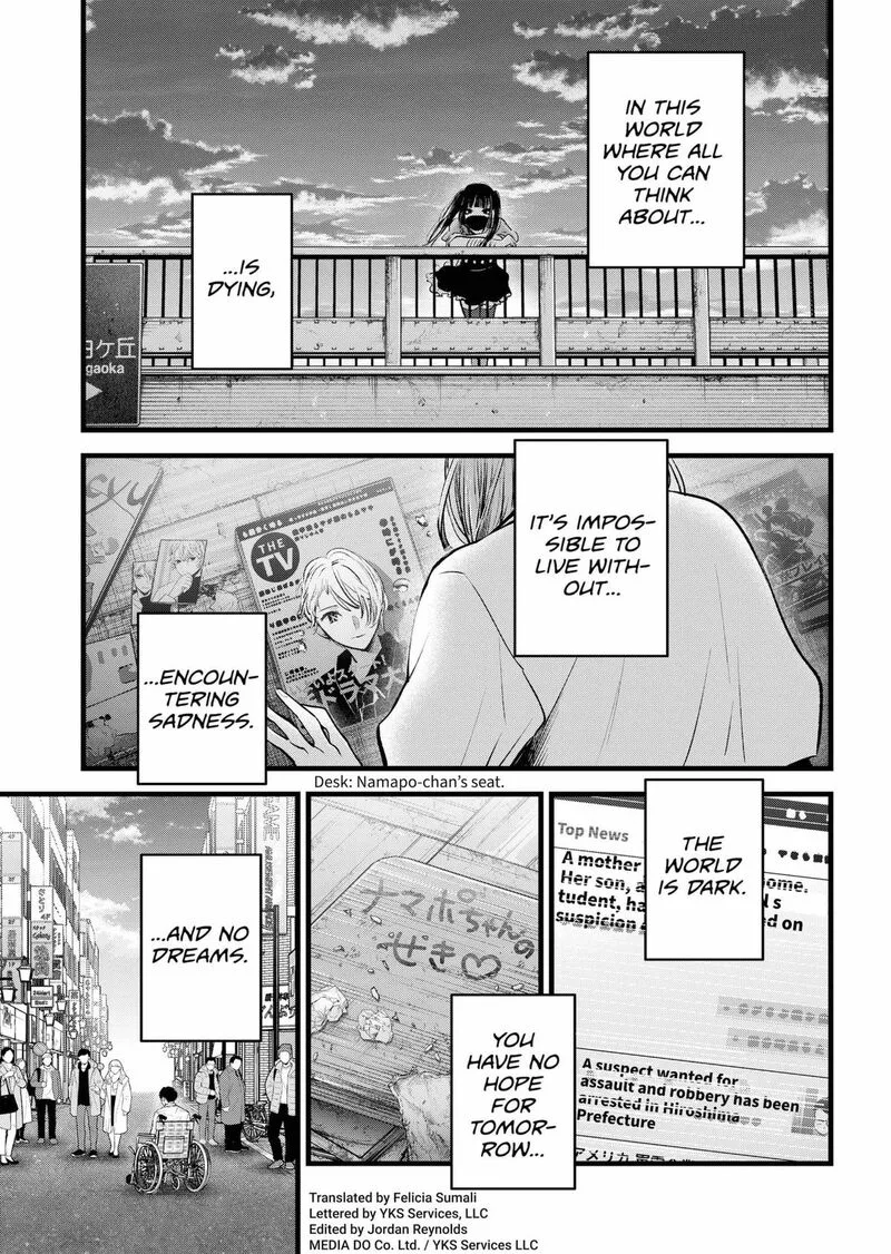 Oshi no Ko Chapter 166 page 2