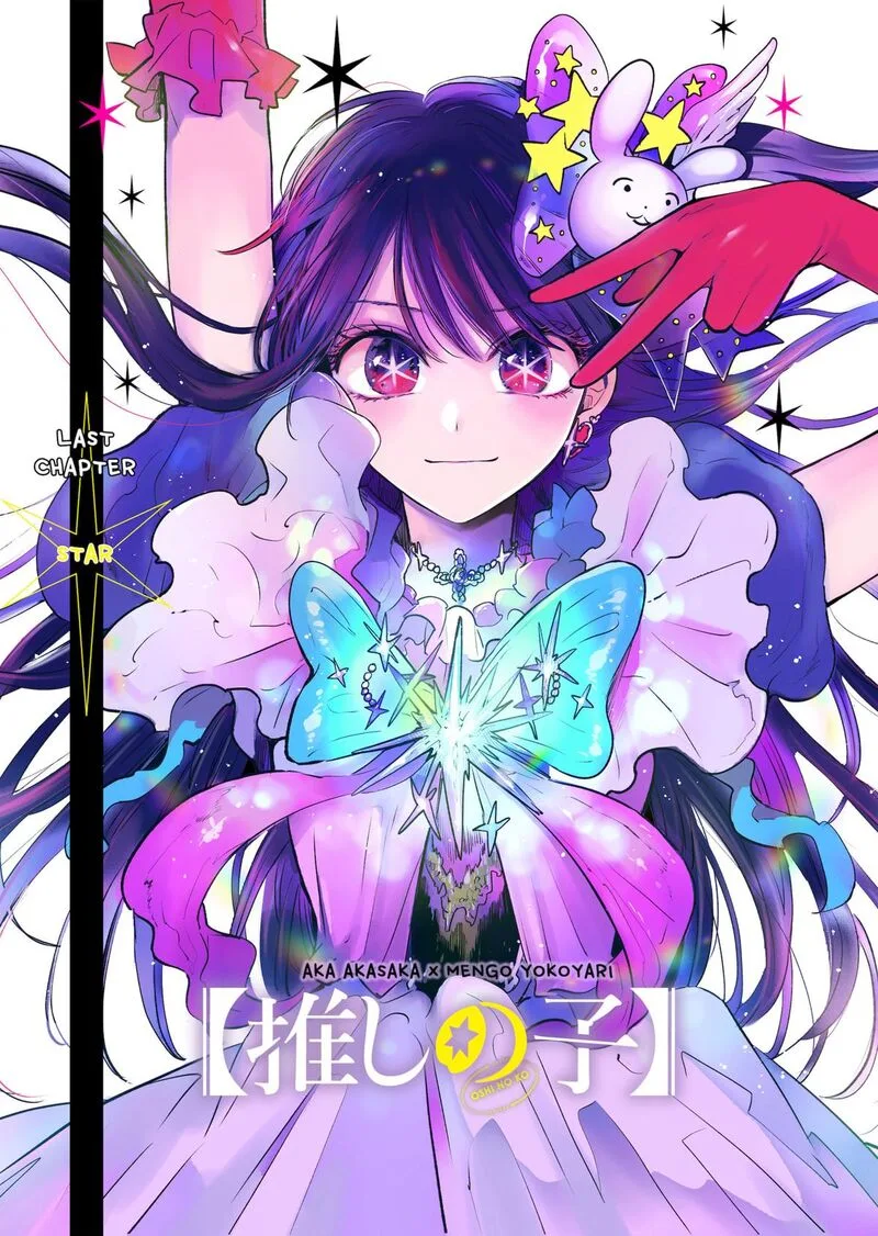 Oshi no Ko Chapter 166 page 1