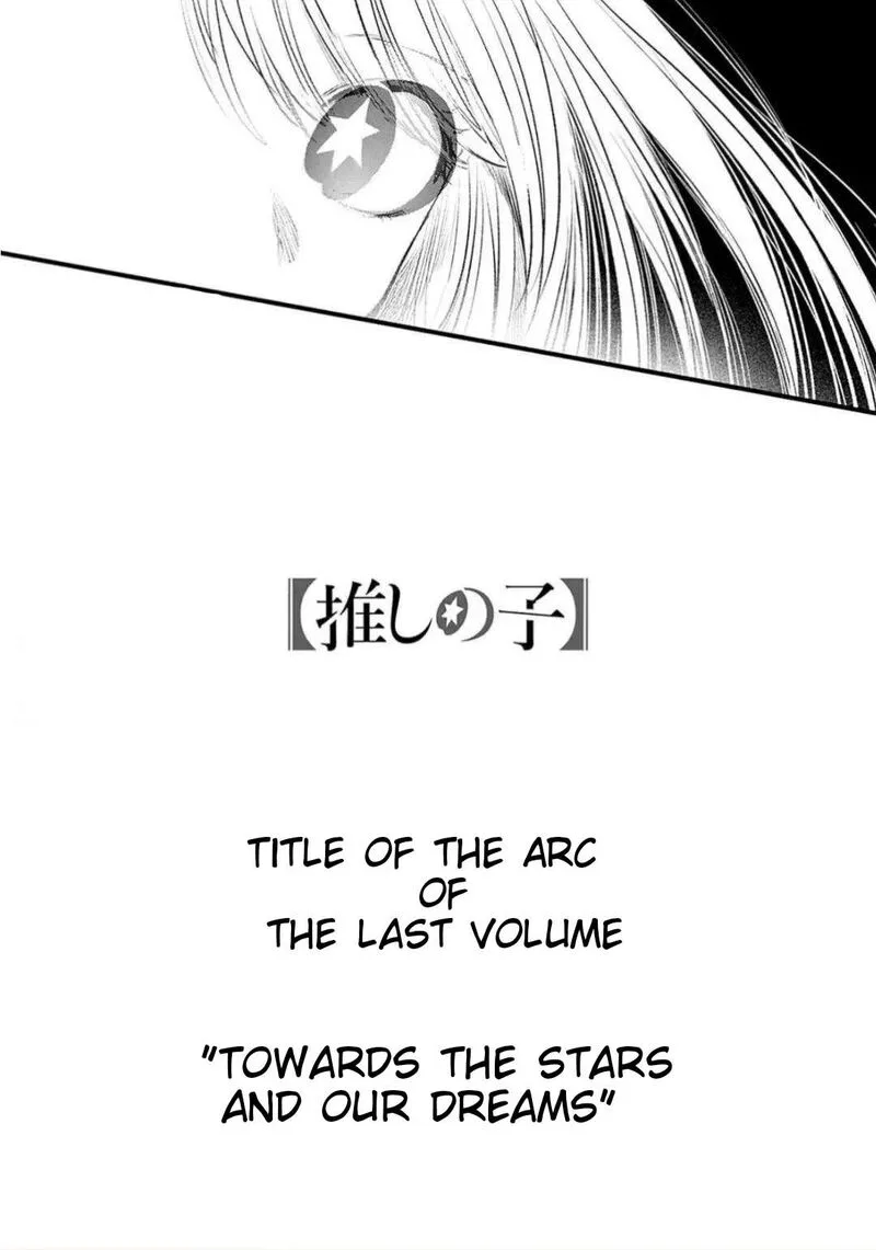 Oshi no Ko Chapter 167 page 7