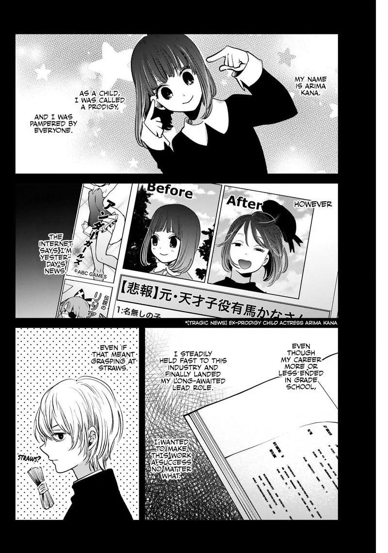 Oshi no Ko Chapter 17 page 2