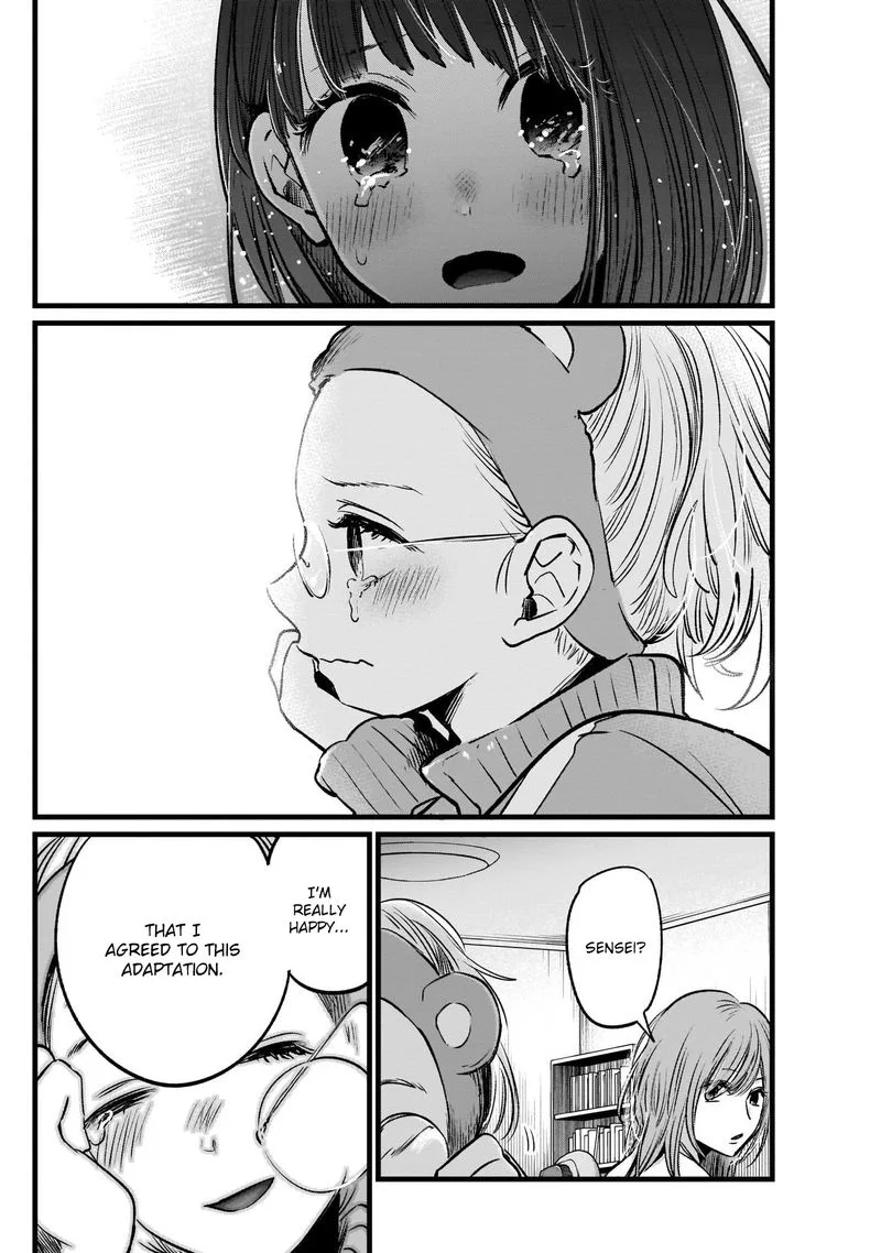 Oshi no Ko Chapter 18 page 4