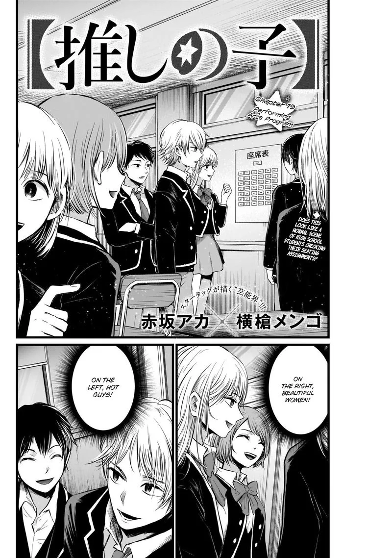 Oshi no Ko Chapter 19 page 2