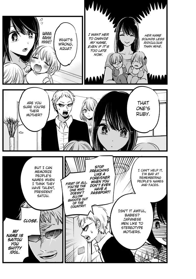 Oshi no Ko Chapter 2 page 7