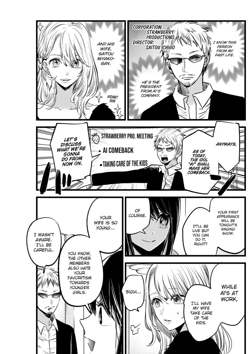 Oshi no Ko Chapter 2 page 8
