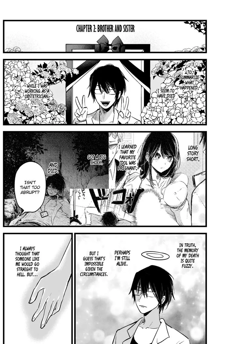 Oshi no Ko Chapter 2 page 3