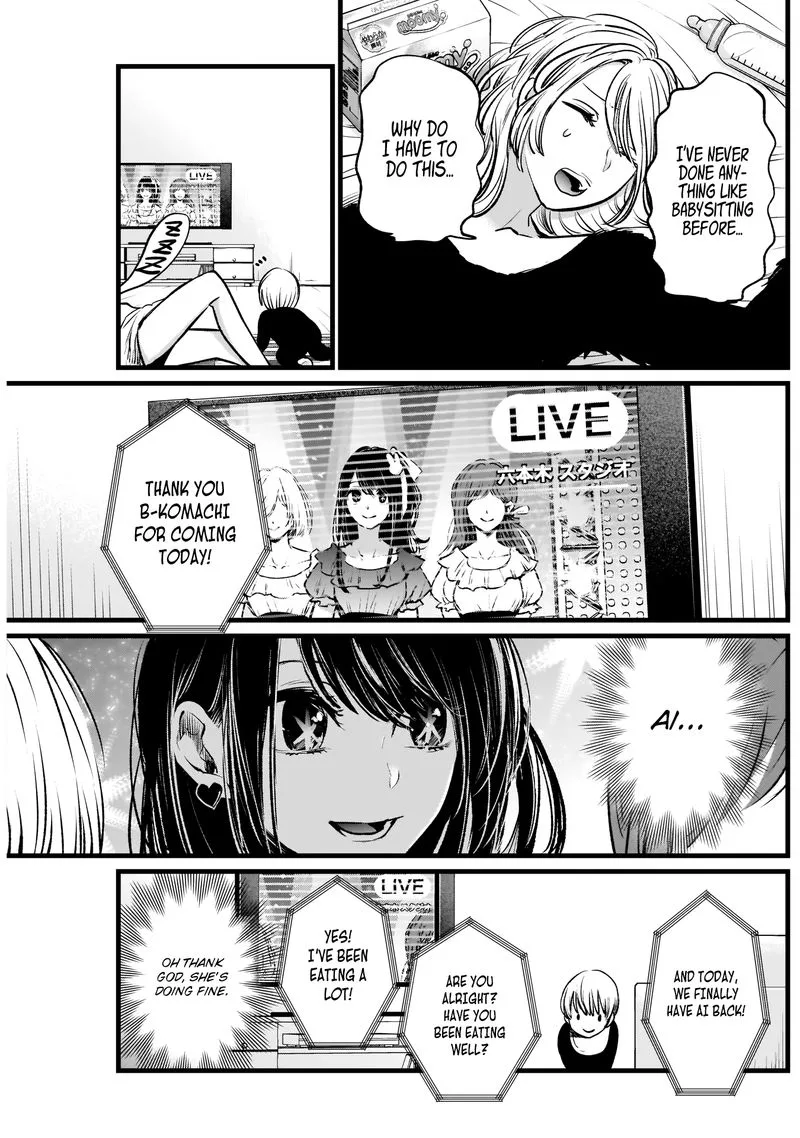 Oshi no Ko Chapter 2 page 12