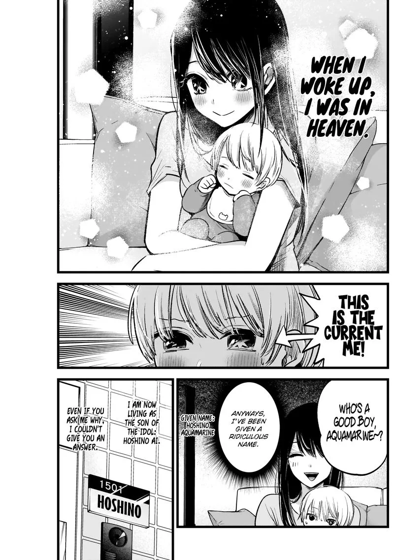Oshi no Ko Chapter 2 page 4