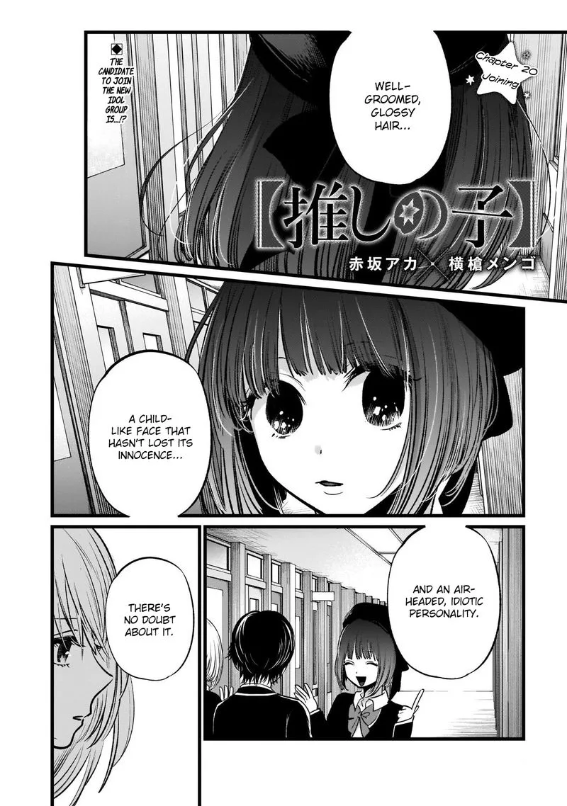 Oshi no Ko Chapter 20 page 1