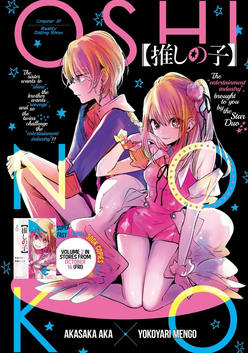 Oshi no Ko Chapter 21 page 1