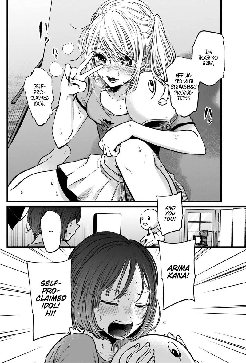 Oshi no Ko Chapter 22 page 16
