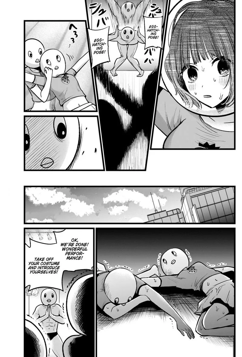 Oshi no Ko Chapter 22 page 15