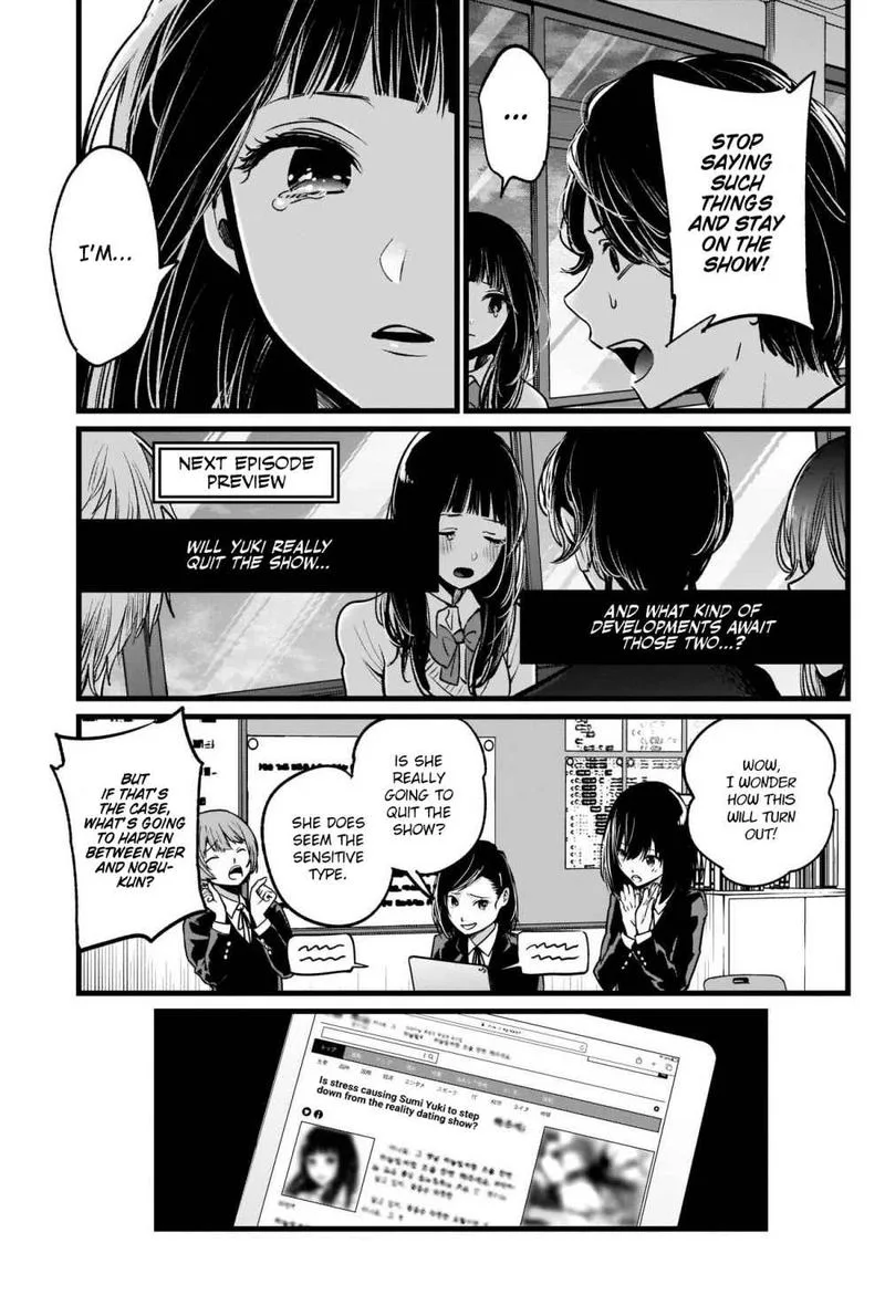 Oshi no Ko Chapter 23 page 3