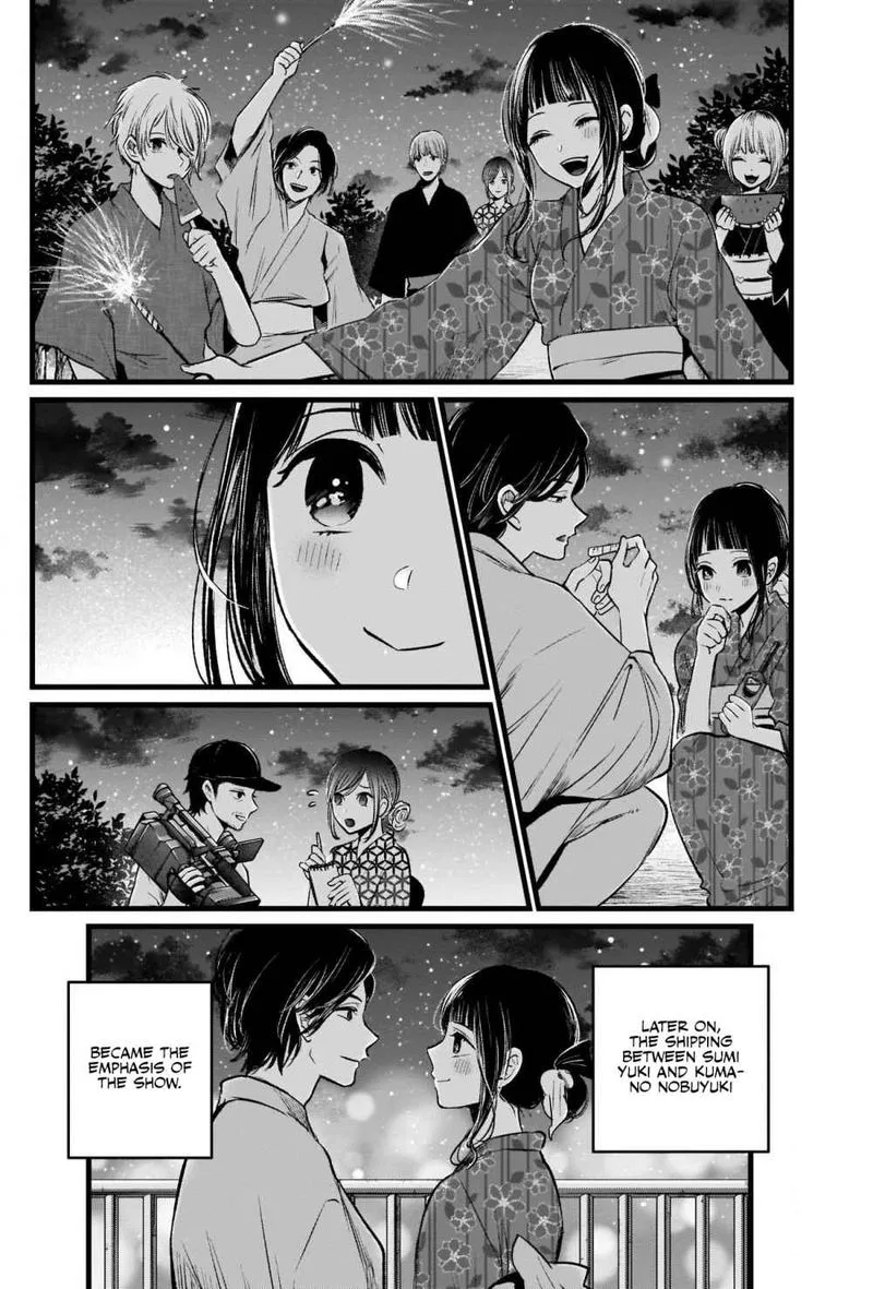Oshi no Ko Chapter 23 page 12