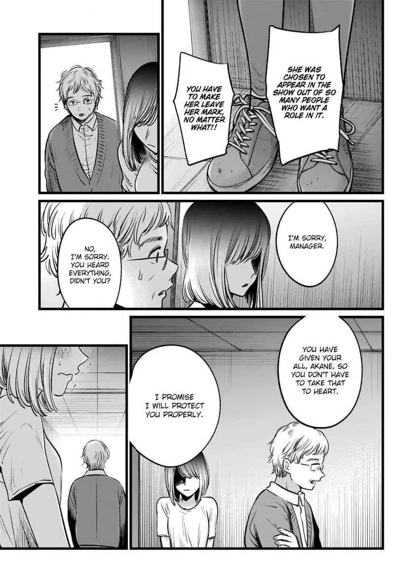 Oshi no Ko Chapter 23 page 17