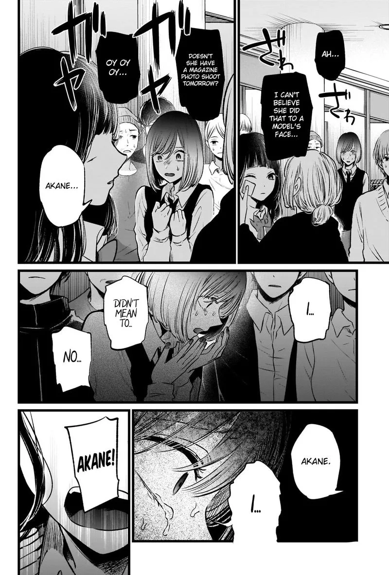 Oshi no Ko Chapter 24 page 14