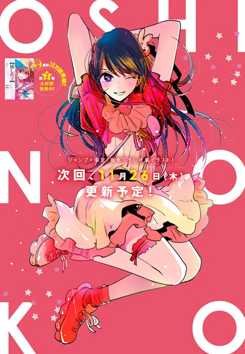 Oshi no Ko Chapter 25 page 19
