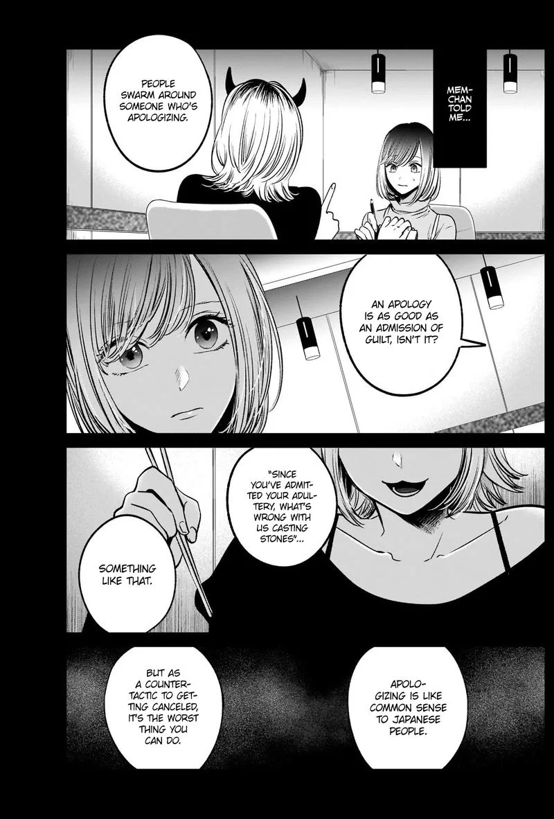 Oshi no Ko Chapter 25 page 3