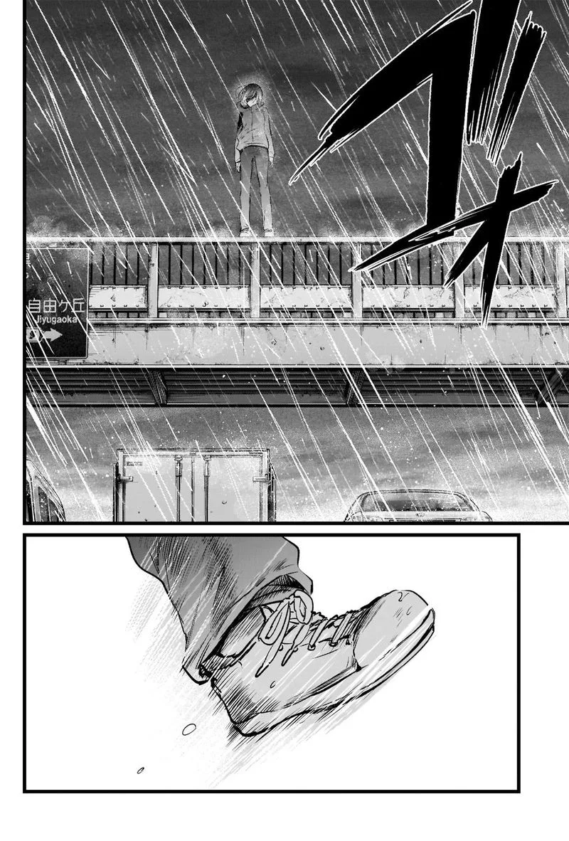 Oshi no Ko Chapter 25 page 16