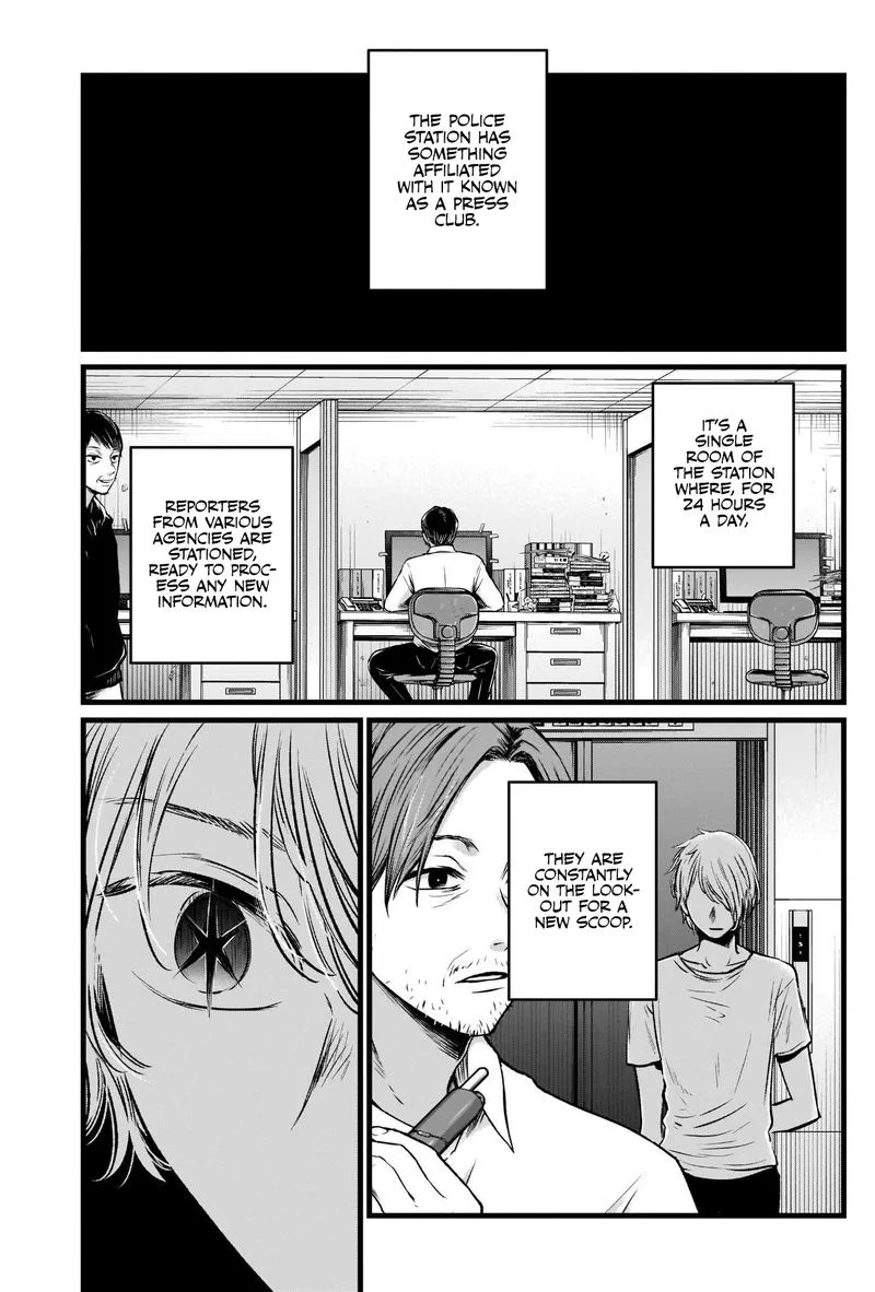 Oshi no Ko Chapter 26 page 17