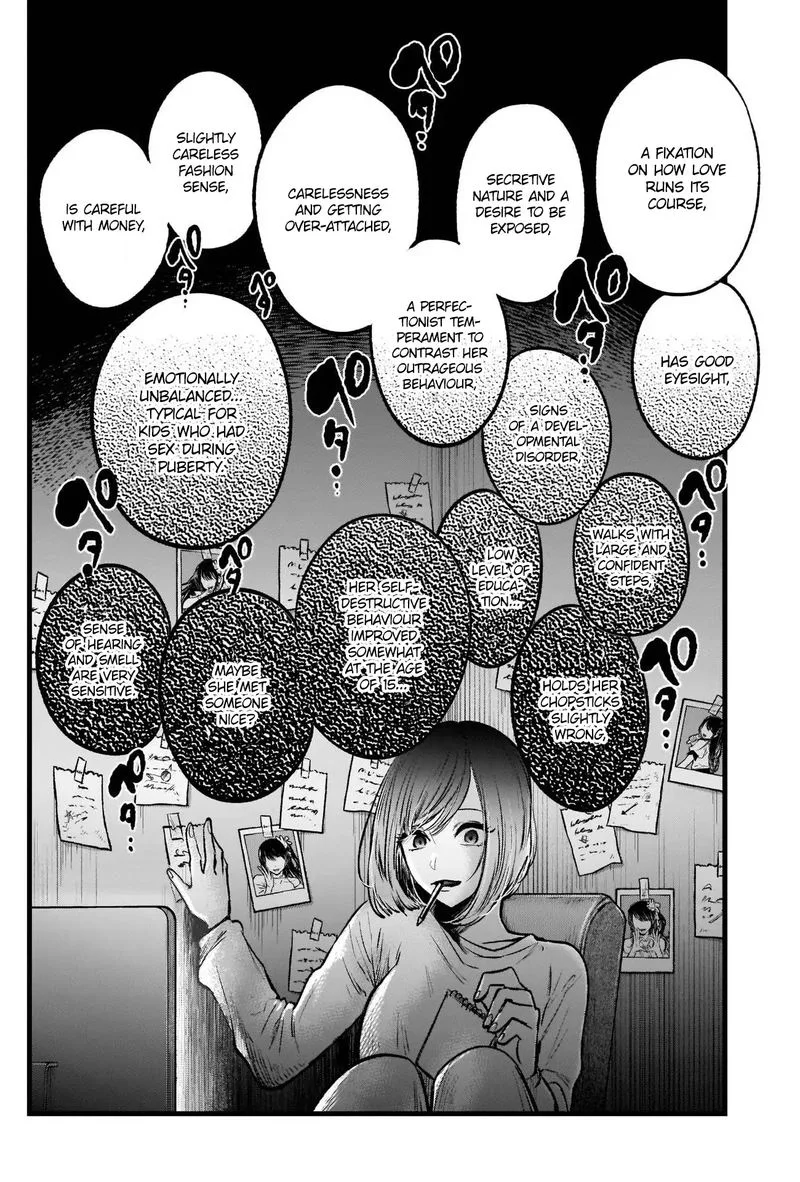 Oshi no Ko Chapter 28 page 13