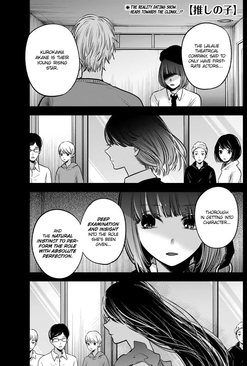 Oshi no Ko Chapter 29 page 1