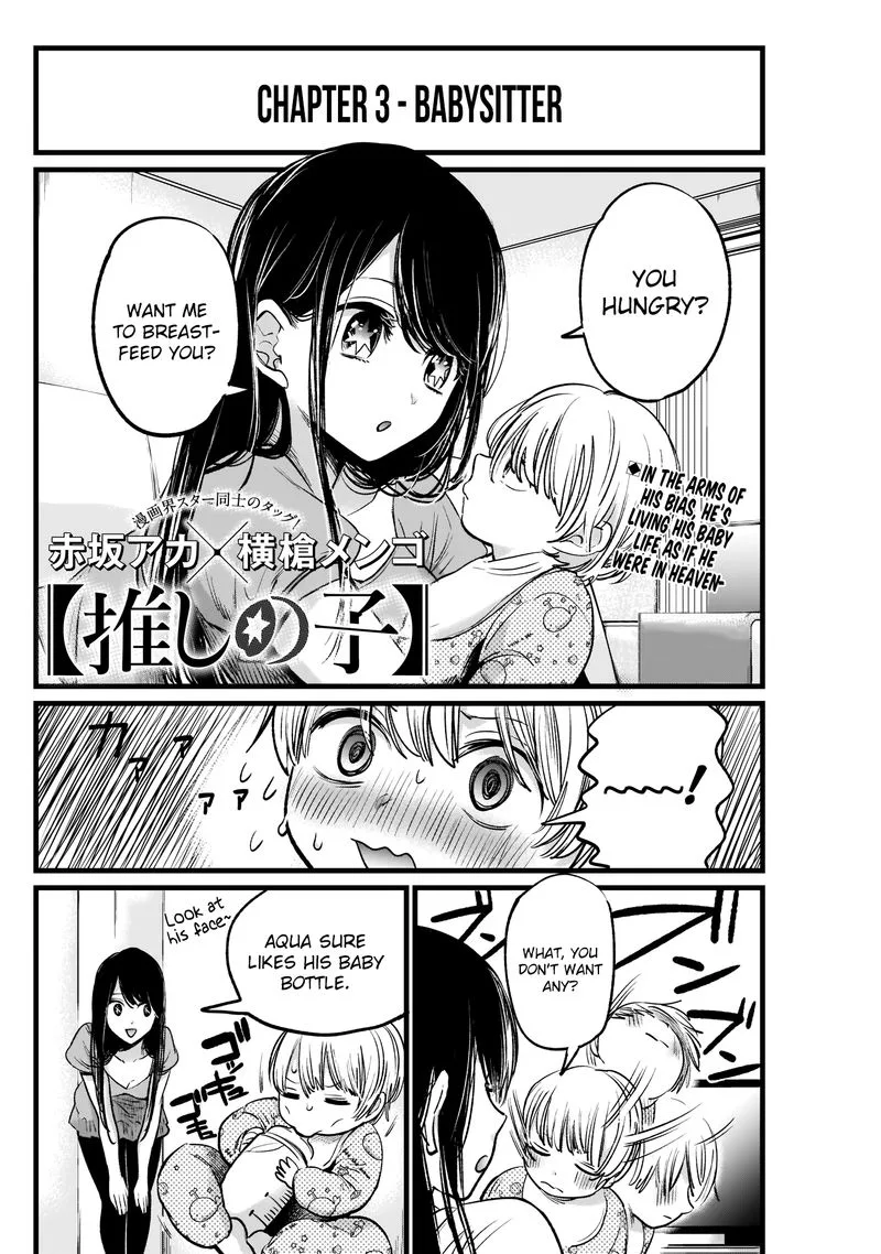 Oshi no Ko Chapter 3 page 2