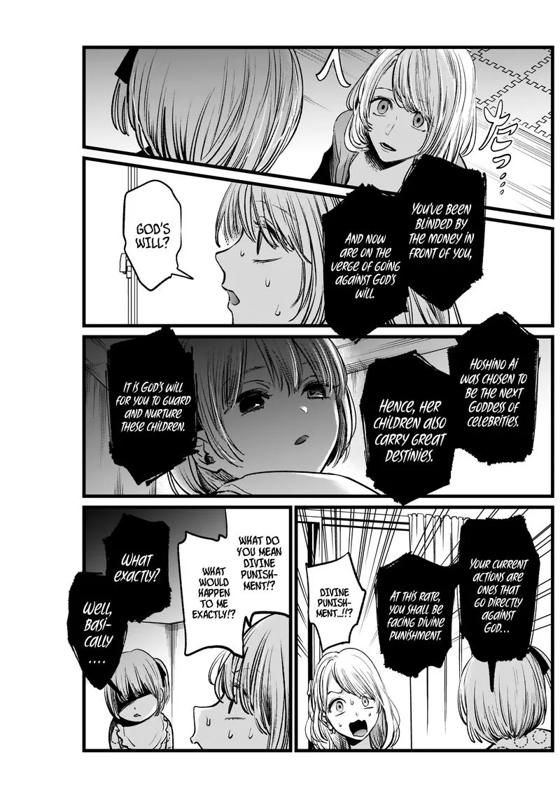 Oshi no Ko Chapter 3 page 17