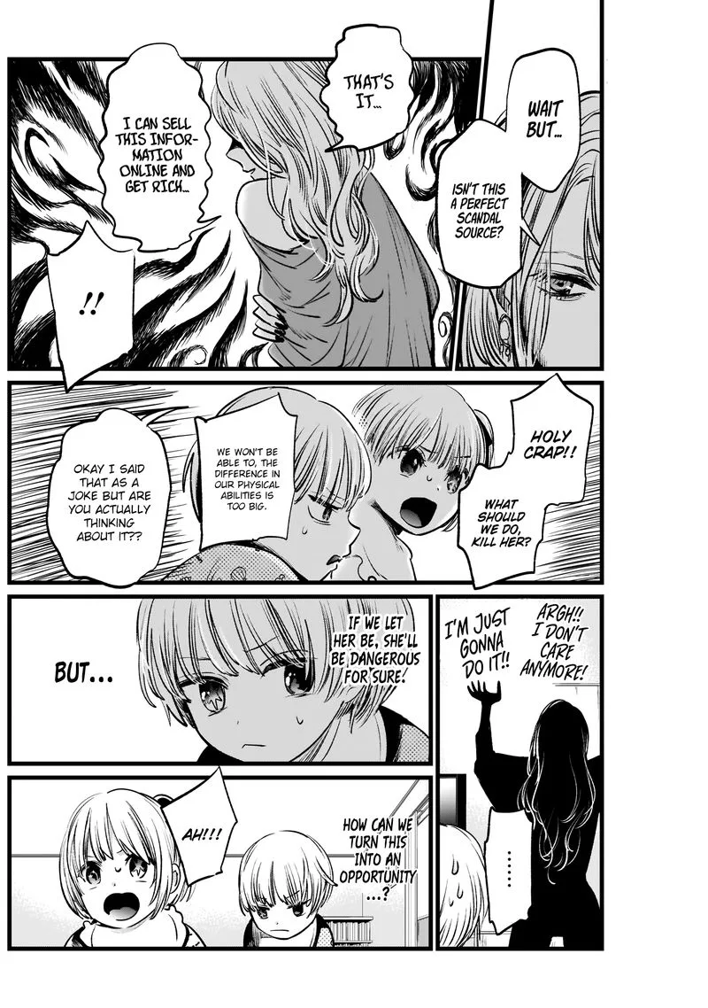 Oshi no Ko Chapter 3 page 12