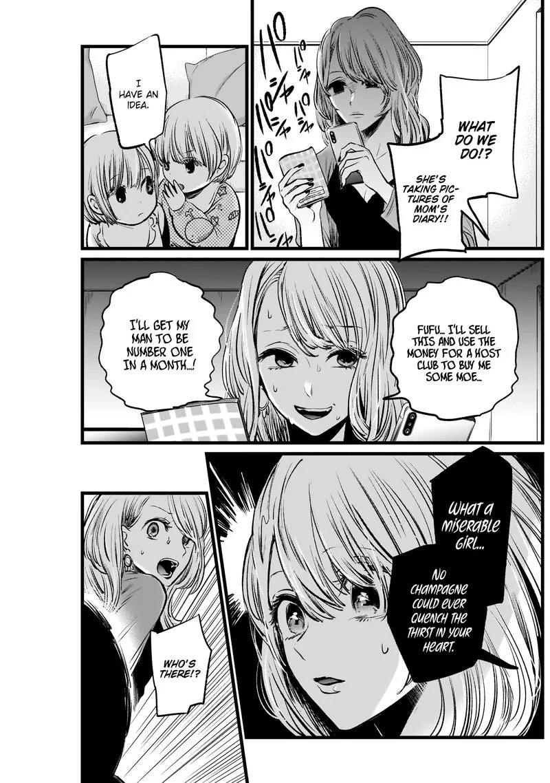 Oshi no Ko Chapter 3 page 13