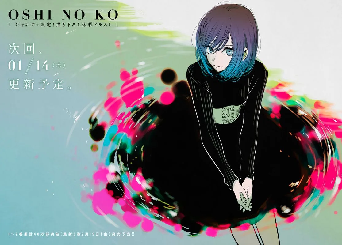 Oshi no Ko Chapter 30 page 1