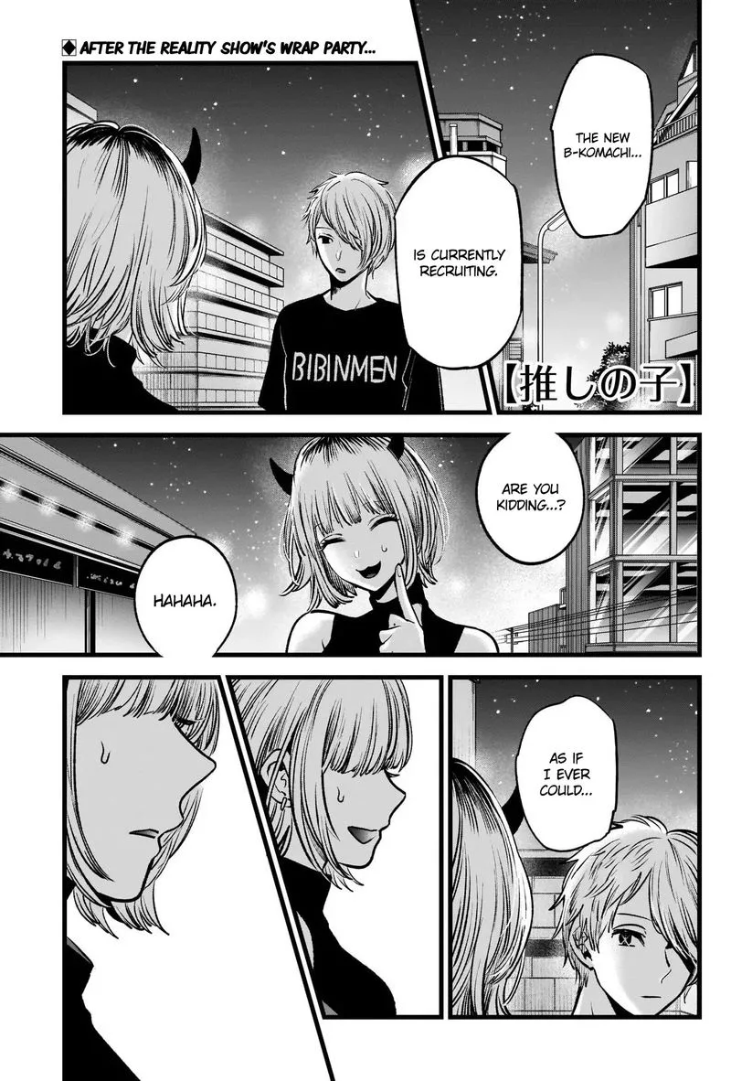 Oshi no Ko Chapter 32 page 1