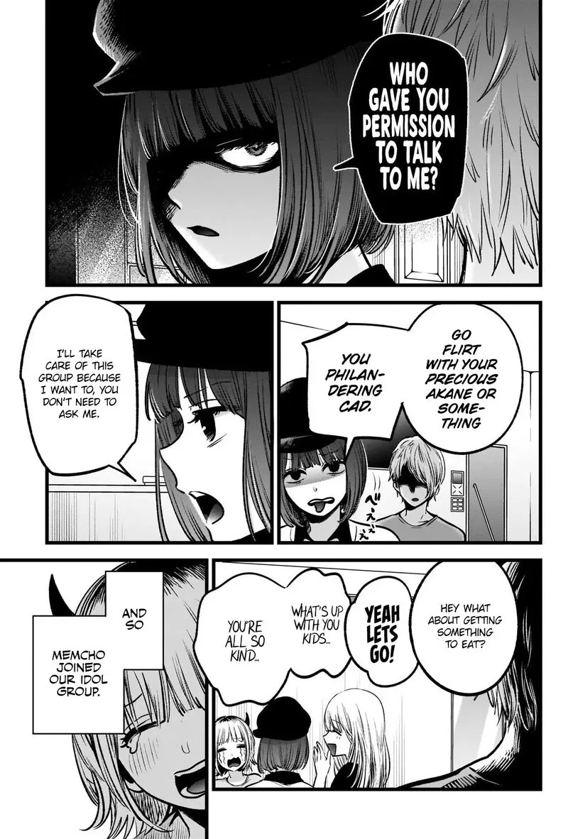 Oshi no Ko Chapter 32 page 17